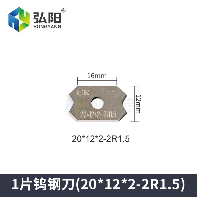 封边7
