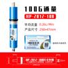 Membrana de Ósmosis Inversa Times Wharton Huitong 50G100G400G600G402140408040 Elemento Filtrante para Purificador de Agua