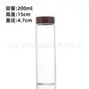 Botella de Vidrio de Borosilicato de 47 mm con Tapa de Rosca y Acabado de Madera, Alta Transparencia, Botella para Empaque de Cordyceps, Botella para Sub-Embotellado de Té de Flor de Té, Botella para Dulces