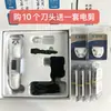 Máquina de Tosa Elétrica Yingshen para Pet Grooming, Corte de Pelo, Aparador Elétrico para Animais Lb-8780, Específico da Loja para Uso Doméstico, para Cachorros