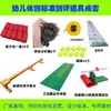 Paquete de Equipo para Prueba de Aptitud Física de Jardín de Infancia, Bolsa de Lado Suave para Evaluación Física Infantil, Viga de Equilibrio de Salto Largo Continuo con Doble Pierna