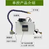 Dispositivo controlador automático de soplado de aire Minqiang, dispositivo automático de soplado de aire para máquinas punzonadoras, dispositivo de soplado de aire para la eliminación de virutas y dispositivo de soplado de aire para retraer material después del punzonado