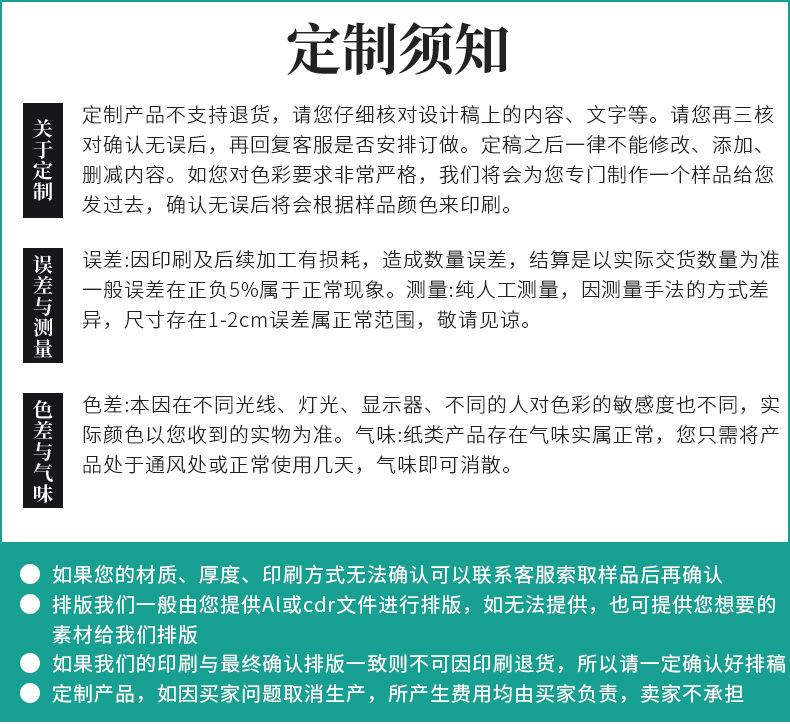 卓盛包装---详情_18.jpg