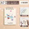 Caderno Pequeno A7 Caderno de Folhas Soltas Flip-Up Caderno Portátil Livro de Contas Manual de Alto Valor Bolso com Aba Calça Bloco de Notas Simples