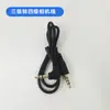 Cable Adaptador Otg Micrófono Lavalier Inalámbrico al por Mayor del Fabricante Cable Adaptador de Tarjeta de Sonido para Transmisión en Vivo Micrófono Universal Juego de Cables