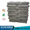 Tira nasal con núcleo de hierro LLDPE Maoming M2720A resistente al agrietamiento por estrés de impacto a baja temperatura tapa de botella marco nasal para mascarilla