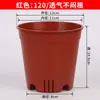 Macetas de plástico al por mayor para instalaciones de cultivo de flores, macetas engrosadas para plántulas, macetas para suculentas, macetas transpirables, macetas de galón con control de raíces