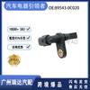 Adecuado para sensor ABS Toyota 89543-0C020 SS11665 piezas al por mayor