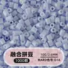 Cuentas de mosaico de 2.6 mm, mard264, multicolor, marca coco, cuentas de mosaico educativas, cuentas para manualidades DIY, empaquetadas en una bolsa, cuentas universales para varios proyectos