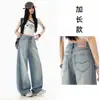 Foto real de jeans de estilo americano con pliegues y pedrería para mujer, nuevo estilo primavera 2026, corte holgado, caída fluida, tiro alto, dobladillo curvo, pantalones largos hasta el suelo
