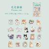 Poemas de azúcar Serie de amor para mascotas Libro Variado Paquete de pegatinas para mascotas Gato Lindo Lindo Lindo Material de cuenta de mano Pegatinas decorativas 40