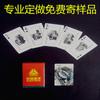 Heze Poker Manufacturer se especializa en la fabricación de naipes publicitarios para automóviles, impresión y procesamiento de naipes promocionales para regalos.