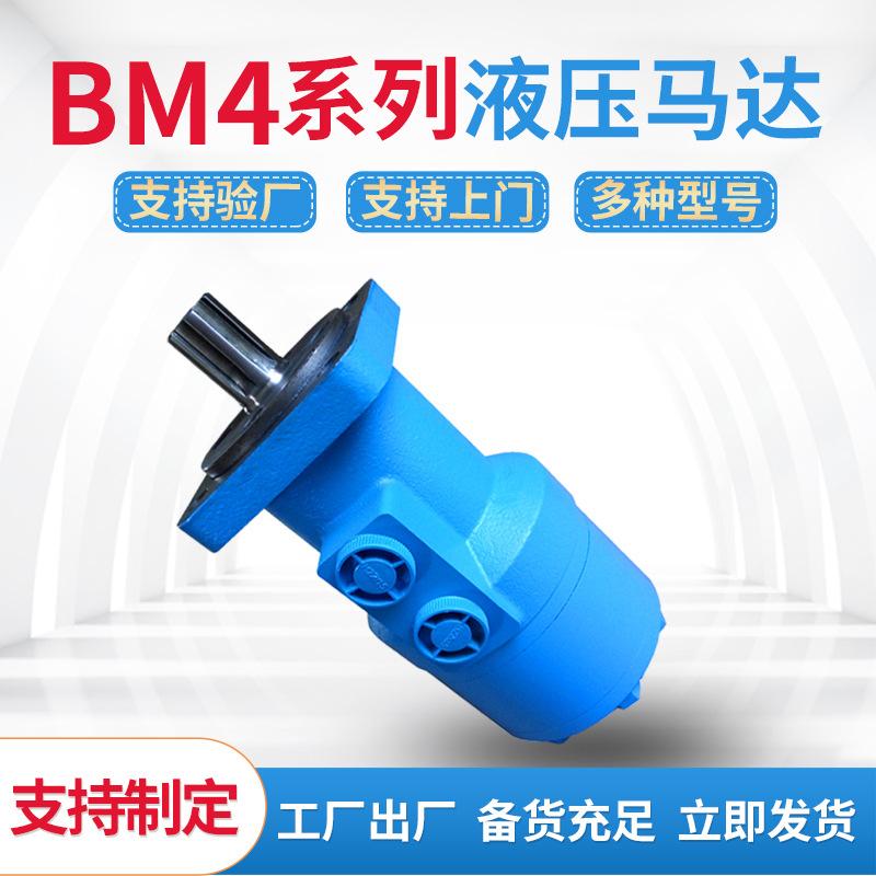 BM4