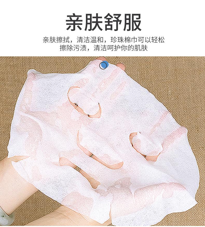 美容专用面膜纸_08.jpg