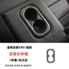 Adecuado para 23-27 Honda Crv Haoying Panel de Cambios, Moldura de Consola Central, Marco Decorativo de Volante, Modificación de Interior de Coche