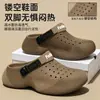 Zuecos de Venta Caliente de Verano 2026 Impresos en 3D con Sensación de Caminar sobre las Nubes, Unisex para Exteriores, Transpirables, Deportivos, de Suela Gruesa, Cerrados