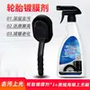 Escova de polimento para pneus de carro, escova multifuncional para interior, escova de esponja para limpeza de rodas de enceramento, ferramenta de detalhamento automotivo