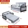 Sofá-cama, sofá-cama dobrável de dupla finalidade, adequado para apartamentos pequenos, multifuncional, extensível e com capas removíveis e laváveis