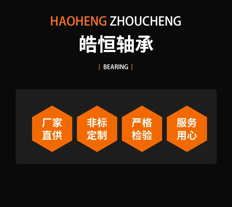 皓恒轴承---牛眼轮_02.jpg