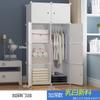 Armario de plástico para adultos reforzado engrosado para el hogar dormitorio económico montaje simple combinación a cuadros armario de plástico