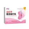 Parche Magnético de Terapia Infrarroja Lejana de Girasol para Dolor Abdominal de Uso Externo, Parche Calentador Menstrual, Paquete de 4, para Molestias de Mujeres, Parche para el Vientre