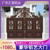 Puerta de Seguridad de Lujo de Entrada China Moderna Aluminio Arte Puerta de Villa Jardín Autoconstruido Rural Eléctrica Aluminio Puerta Plana