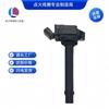 Bobina de Ignição F01R00A072 é Adequada para Geely