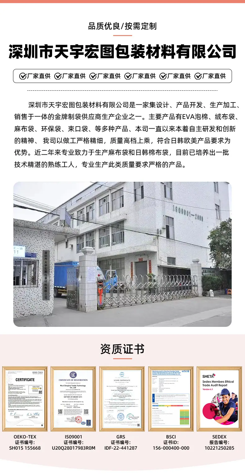 天宇宏图01.jpg