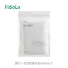 Ropa de cama desechable FaSoLa Travel de cuatro piezas, sábana de hotel, funda de edredón y funda de almohada doble antisuciedad