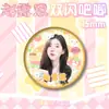 Zhao Lusi Pet Distintivo Duplo Flash Estampado Hot Stamping Distintivo Colorido Lata Estrela Millet Periférico Novo Estilo