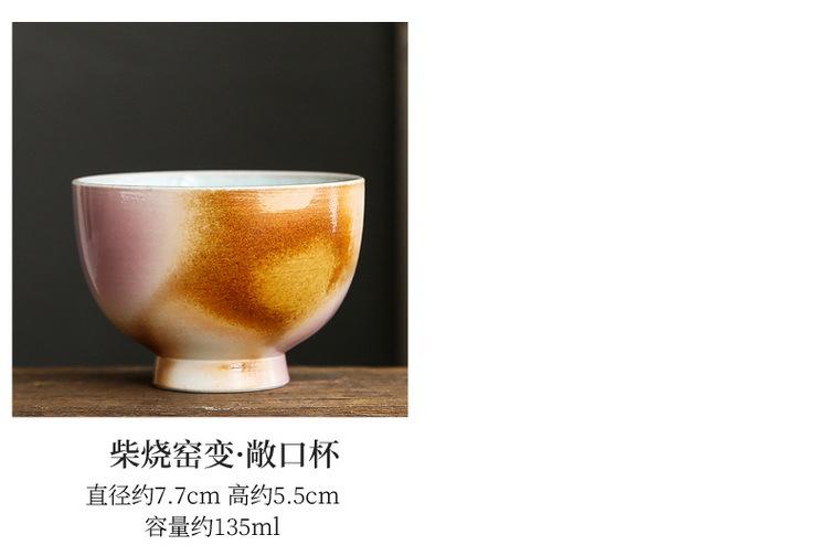 柴烧窑变杯_09.jpg