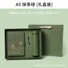 Conjunto de cadernos estilo chinês transfronteiriço, caderno de trabalho A5 executivo, item de presente, alto valor estético, cadernos por atacado, blocos de notas personalizáveis