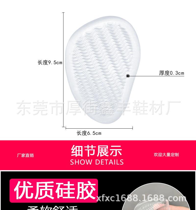 新波纹小前掌