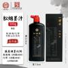 Tinta Auténtica Beijing Yidege para Caligrafía, Tinta para Práctica de Caligrafía y Pintura para Estudiantes 500g, Tinta Refinada de Grado Profesional