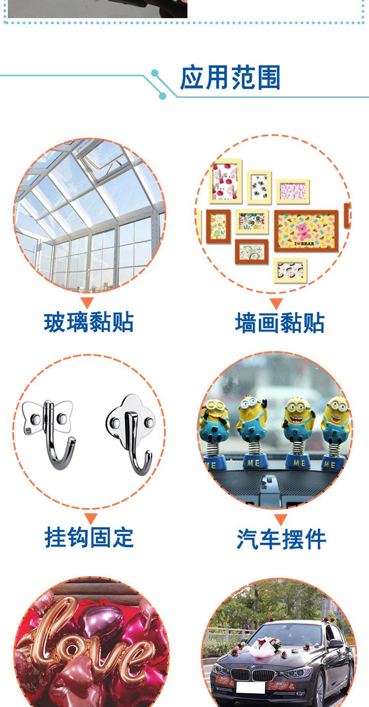 详情图完成终结_05.jpg
