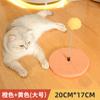 Desde varitas para gatos al por mayor para aliviar el aburrimiento y resistentes a las mordeduras, importación de rascadores para gatos, árboles para gatos, pelotas con resorte, una generación de juguetes para gatos