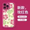 Capa de Silicone Floral e com Tema de Plantas Mais Vendida Transfronteiriça para iPhone 17, Resistente a Impressões Digitais, Capa de Celular com Alto Valor Estético para 15/16
