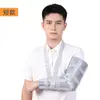 Férula de fijación para la articulación del codo con soporte de aluminio, soporte de fijación del brazo, cabestrillo para antebrazo de la extremidad superior, protector de codo, transpirable y ajustable