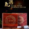 Té de Roca Wuyi Túnica Roja Dragón y Fénix Pastel de Té 500g caja de regalo té para el Año Nuevo Colección de artículos de regalo decoración estante de té