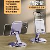 Soporte Metálico Plegable Giratorio 360 grados para Teléfono Móvil Tableta Multiángulo Portátil Plegable de Escritorio Aleación de Aluminio