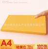 Papel A4 Amarelo para Oferendas Rituais, 500 Folhas por Pacote, Papel Amarelo Taoísta, Papel Vermelho, Papel para Cópia, Papel de Impressão A4