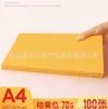 Papel para Impressão A4, Papel Cartolina Amarelo, Papel Amarelo para Rituais Taoístas, Papel Especial para Escrever Orações, Papel Copiadora Amarelo Dourado, Papel A4 para Impressão