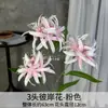 3 Flores Artificiais de Lírio-do-Vale, Flor-da-Chuva e Ranúnculo para Decoração de Casamento, Hanfu e Adereços para Fotografia de Estilo Tradicional