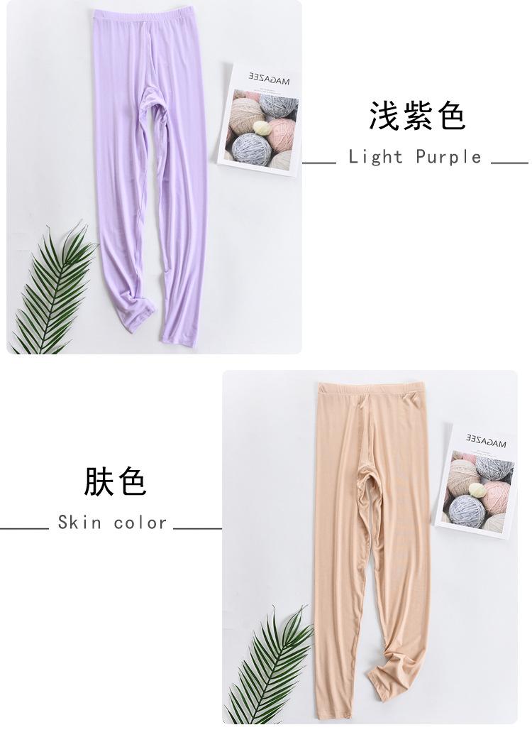 保暖裤平面图_11.jpg