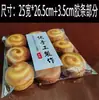 Nova Sacola de Embalagem para Doces Chineses, Transparente Feita à Mão Bolso de Aba Qi Calça Rolinho de Ovo, Sacola de Embalagem para Bolo de Pêssego Mochi, Sacola de PP