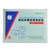 Bolsas de Embalaje de Plástico Neijiang Kanglida, Bolsas de Plástico para Parches de Puntos de Acupuntura, Venta al por Mayor de Parches de Yeso Plástico Compuesto Recubiertos de Aluminio