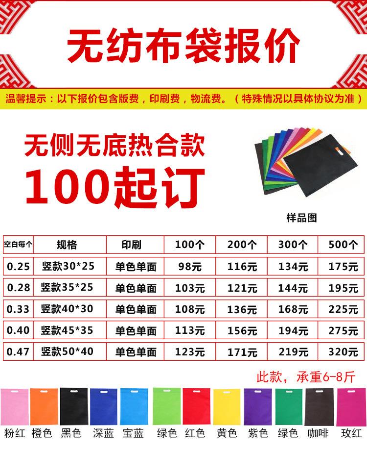 无纺布_01