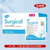 Bloco de Gaze Médica Haishi Hainuo, Gaze para Curativo de Piquenique, Bloco de Gaze Descartável, Curativo para Feridas A028