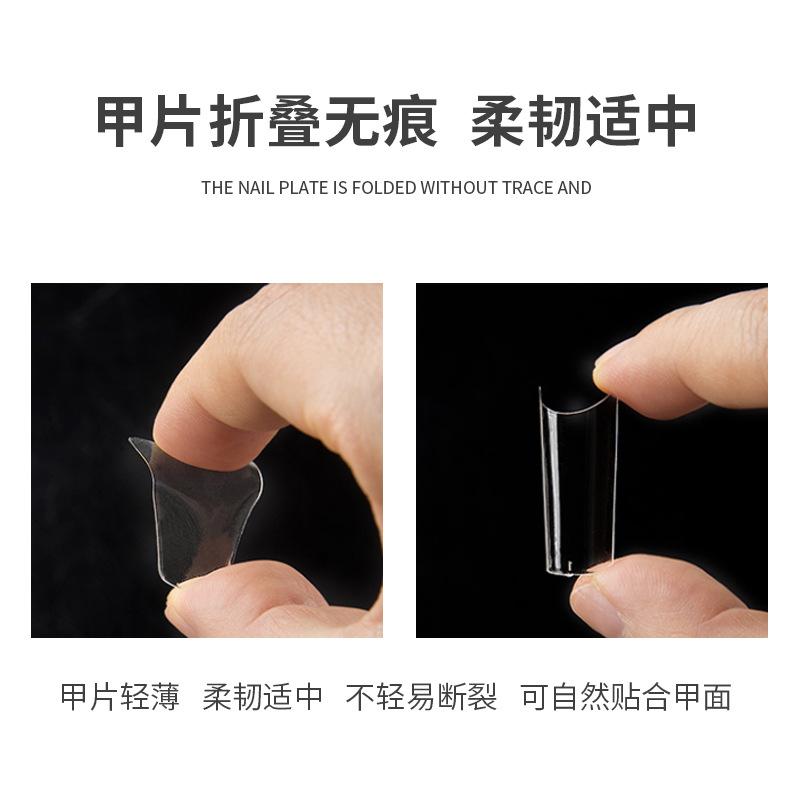 甲片折无痕图1