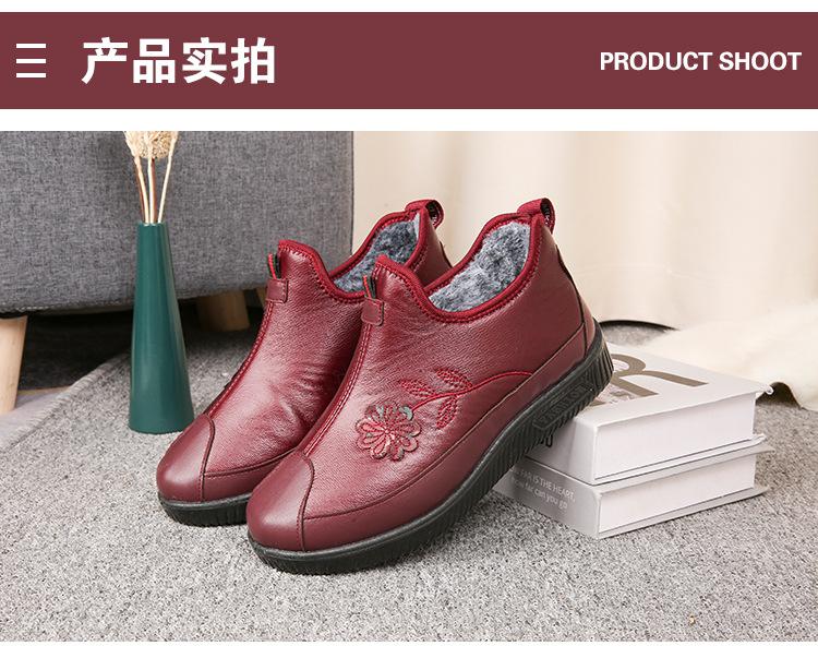 冬季鞋2_16.jpg